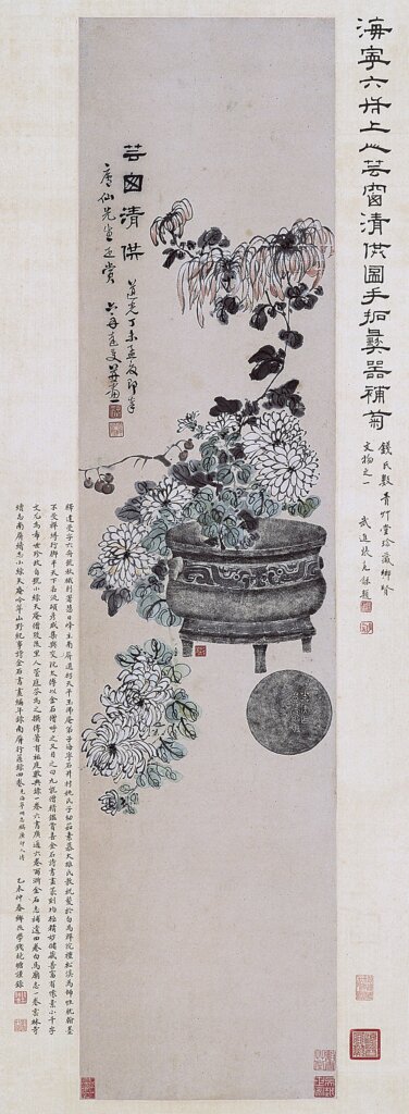 六舟〈芸窗清供圖〉。