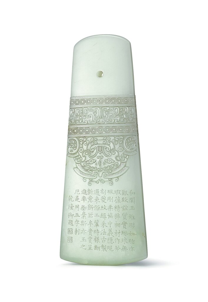香港蘇富比2014秋拍中國書畫與器物類拍前報導 16