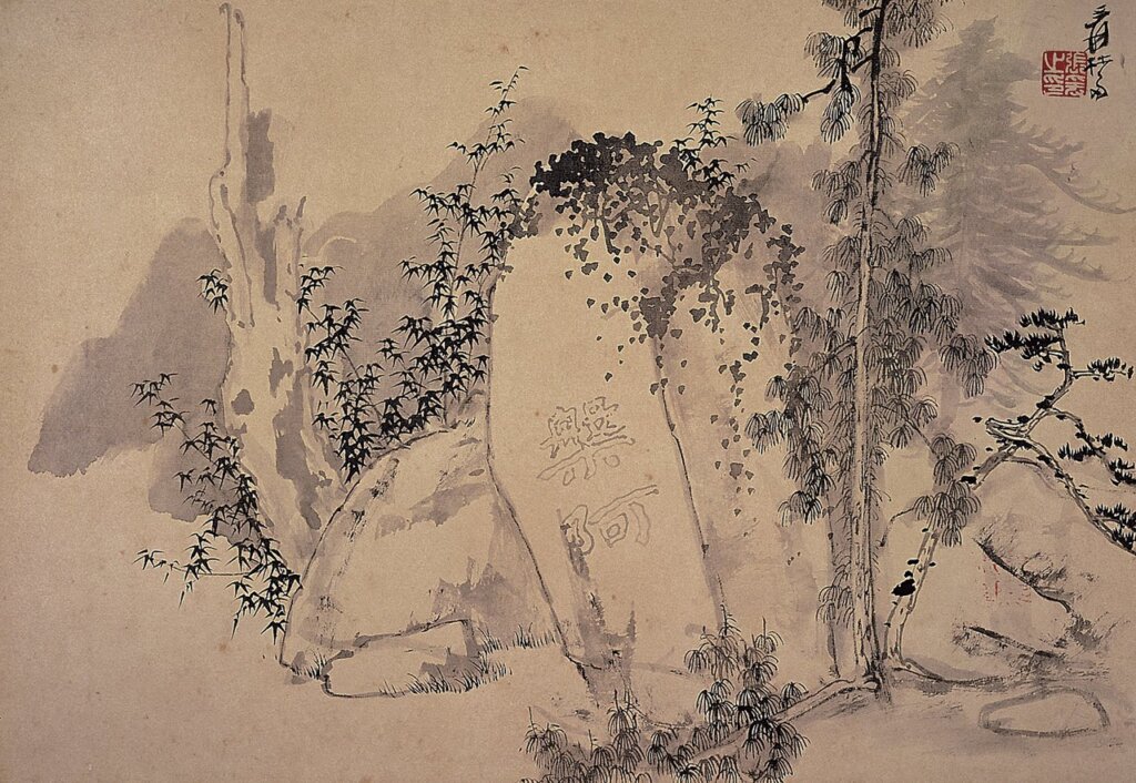 張大千〈八德園小景〉之「槃阿」，紙本水墨設色鏡片，27.2×39.8公分，國立歷史博物館藏。