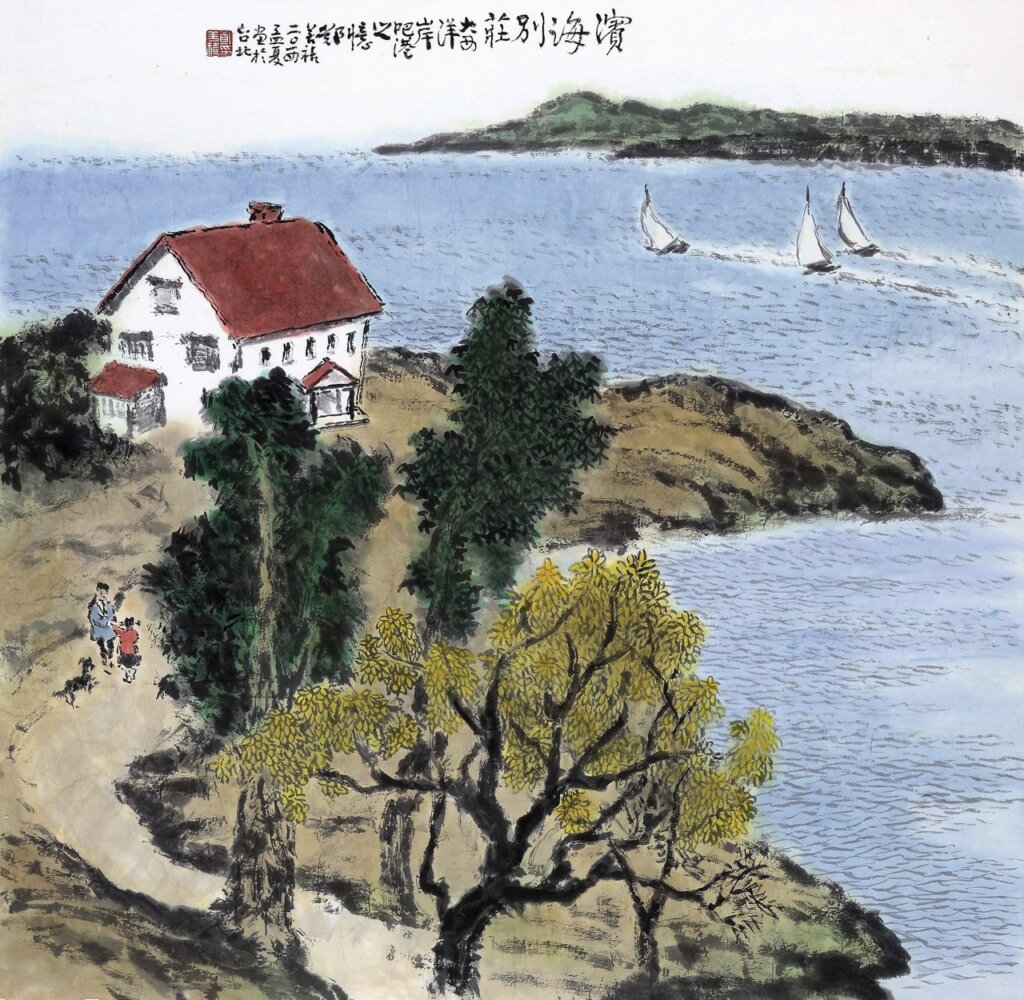 草地鑼鼓．意象台灣中華文化總會「鄭善禧創作展」 10