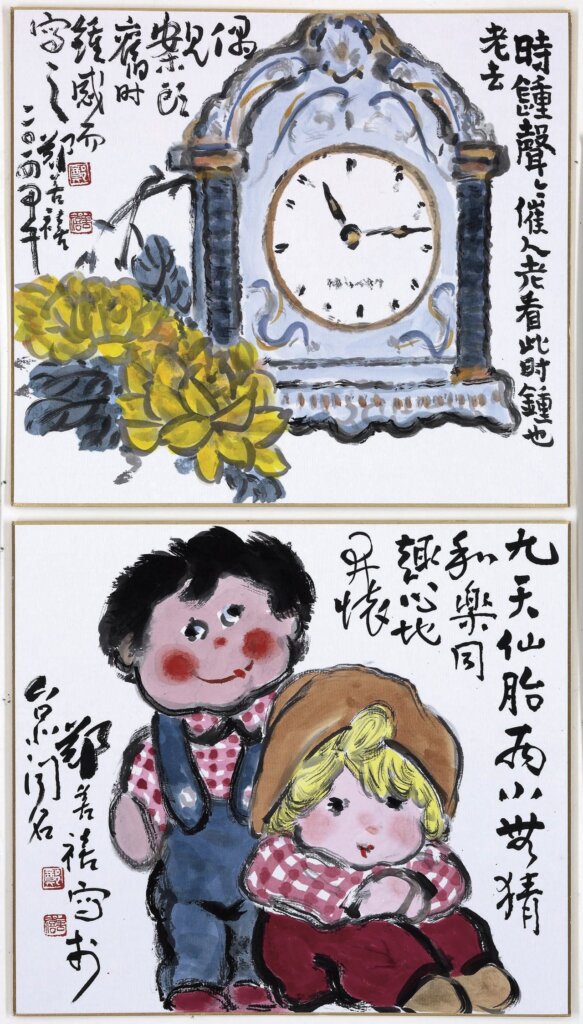 草地鑼鼓．意象台灣中華文化總會「鄭善禧創作展」 11