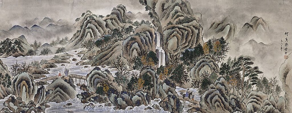 何香凝1960年作〈仿古山水〉，何香凝美術館藏。
