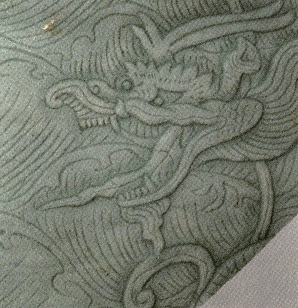高麗〈青瓷龍紋梅瓶殘片〉，全羅南道康津郡沙堂里出土。摘自국립중앙박물관편《고려왕실의 도자기：미술관테마전》，서울시：국립중앙박물관，2008。