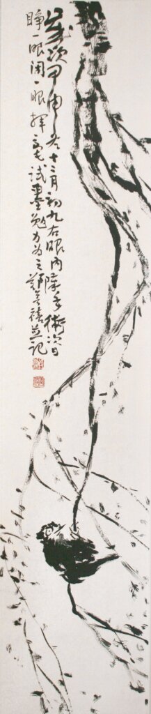 草地鑼鼓．意象台灣中華文化總會「鄭善禧創作展」 8
