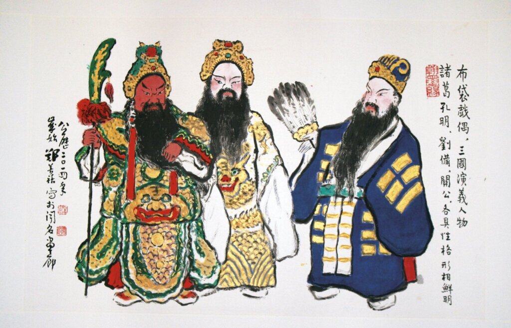 草地鑼鼓．意象台灣中華文化總會「鄭善禧創作展」 6