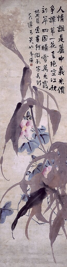 清趙之謙〈蘆花芙蓉圖軸〉，私人藏。展出時地：前期，東京國立博物館展示。