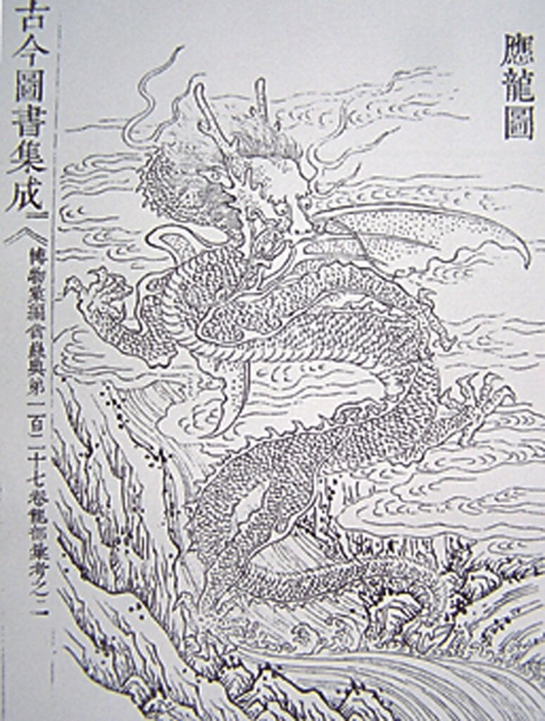 清雍正款〈青花紅龍大盤〉局部，瀋陽故宮藏品。