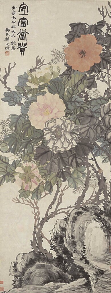 清趙之謙〈篆書七言聯〉，私人藏。展出時地：全期，東京國立博物館展示。