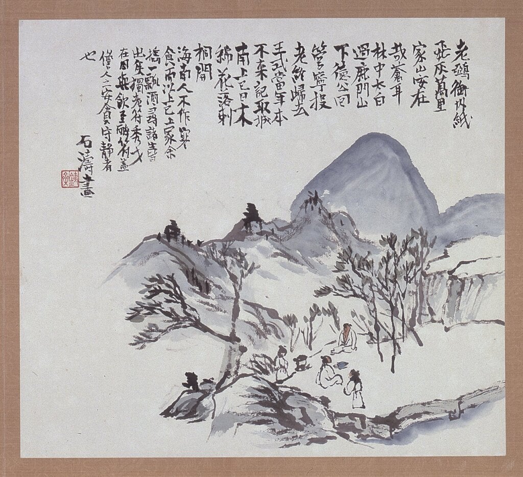 富岡鐵齋〈摹石濤山水畫冊〉，日本清荒神清澄寺藏。