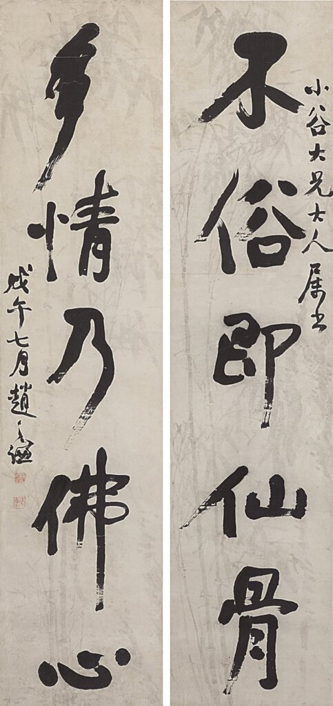 清趙之謙〈蘆花芙蓉圖軸〉，私人藏。展出時地：前期，東京國立博物館展示。