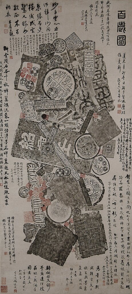 六舟〈百歲圖〉，浙江省博物館藏。