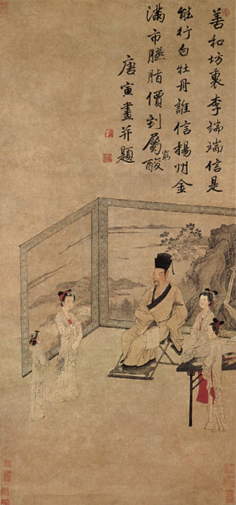 唐寅〈李端端乞詩圖〉軸，南京博物院藏。