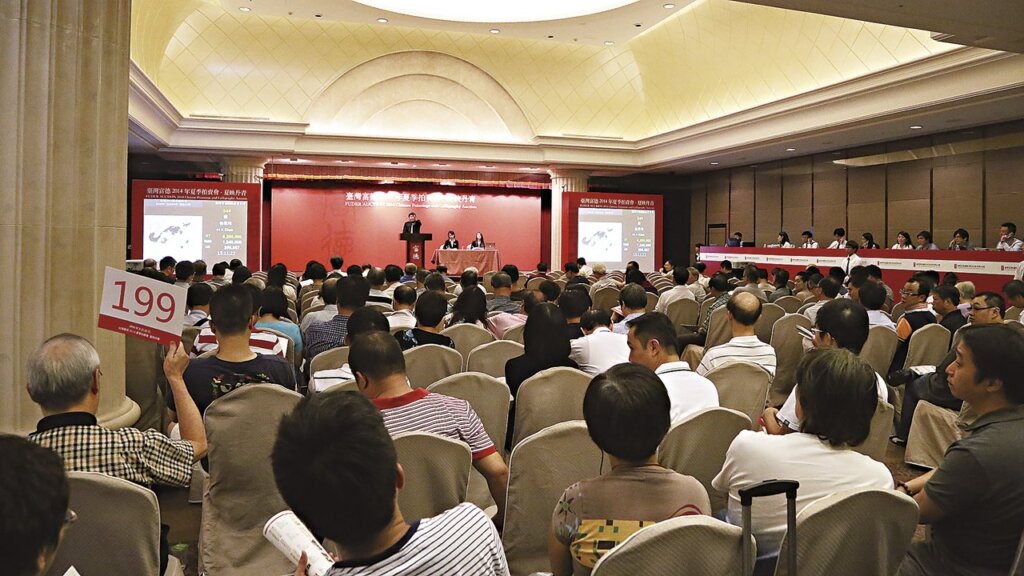 台灣富德站穩腳步，開拓藝壇──期待12月秋拍，再創佳績 1