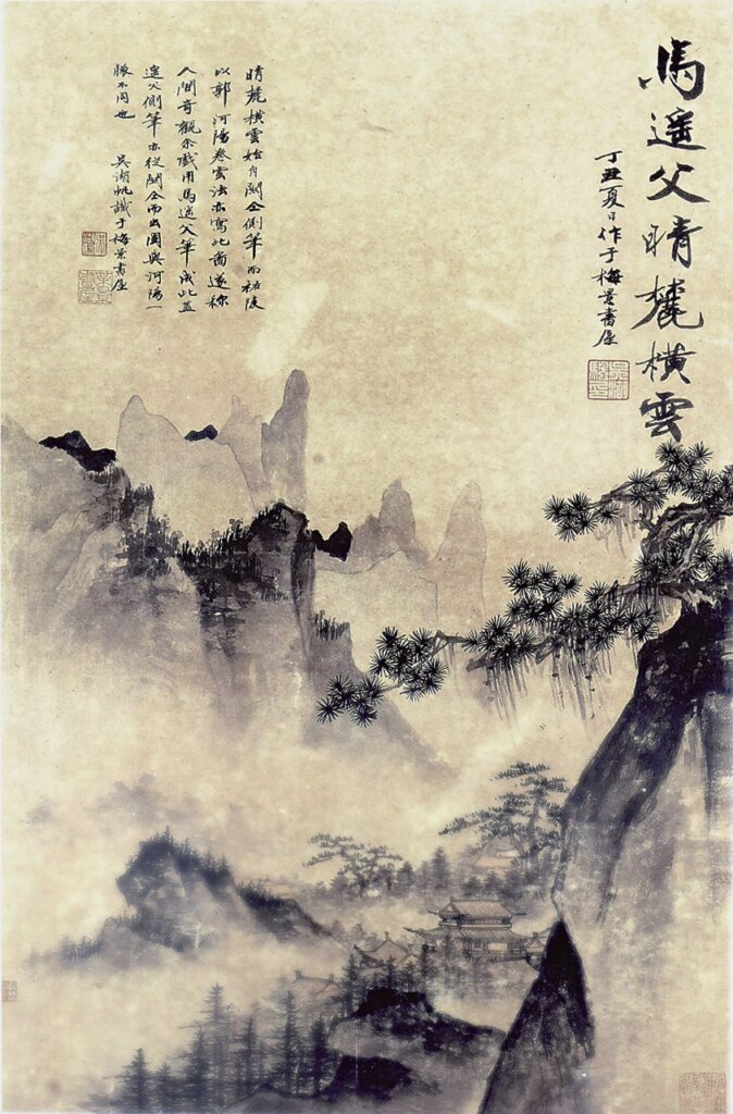 吳湖帆〈晴麓橫雲〉，紙本鏡心。