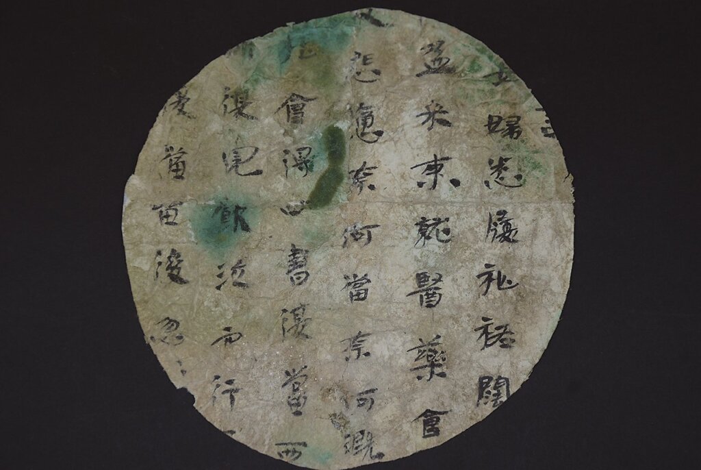 來雙溪雅集！──台北故宮「兩岸三院同人書畫交流展」 13