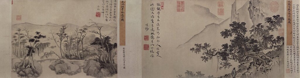 元代張觀、沈鉉、劉堪、趙衷、吳瓘〈五家集繪山水〉之張觀、沈鉉段落，北京故宮博物院藏。