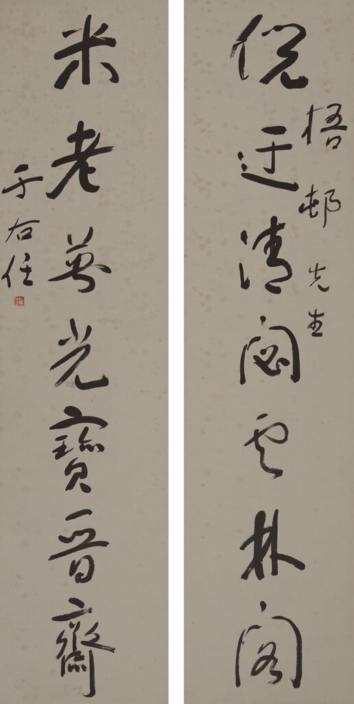 于右任先生逝世50週年紀念展──上海復旦大學舉辦 3