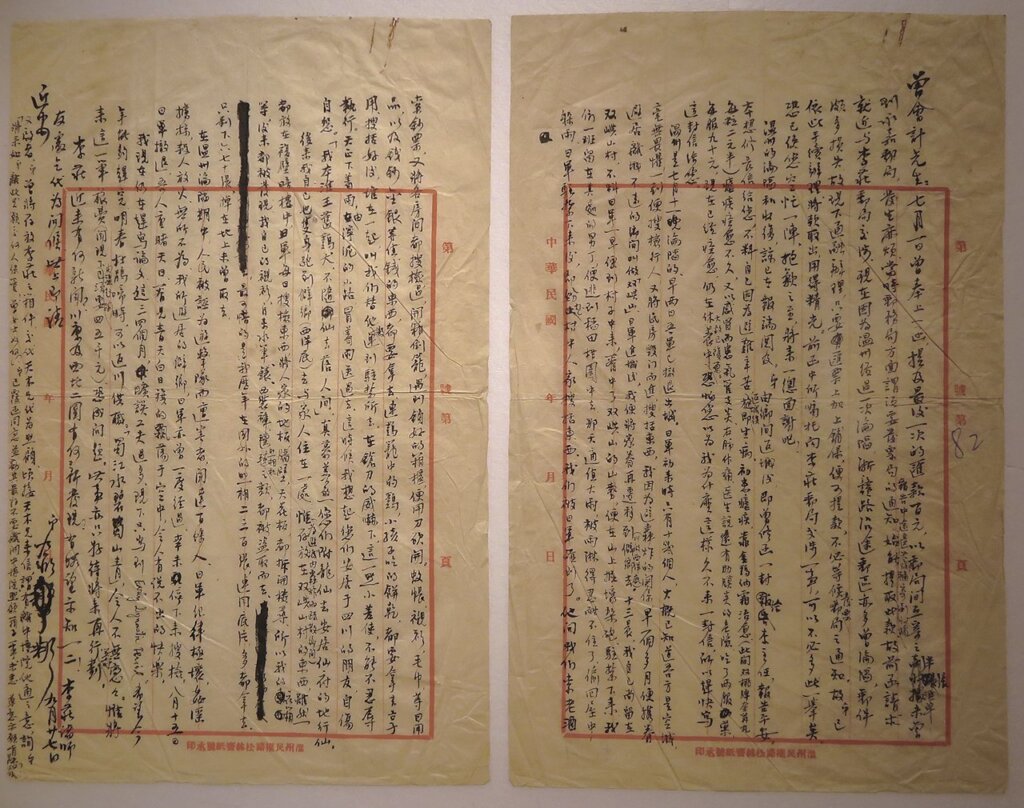 〈牛犁木作〉，甘肅省博物館藏。