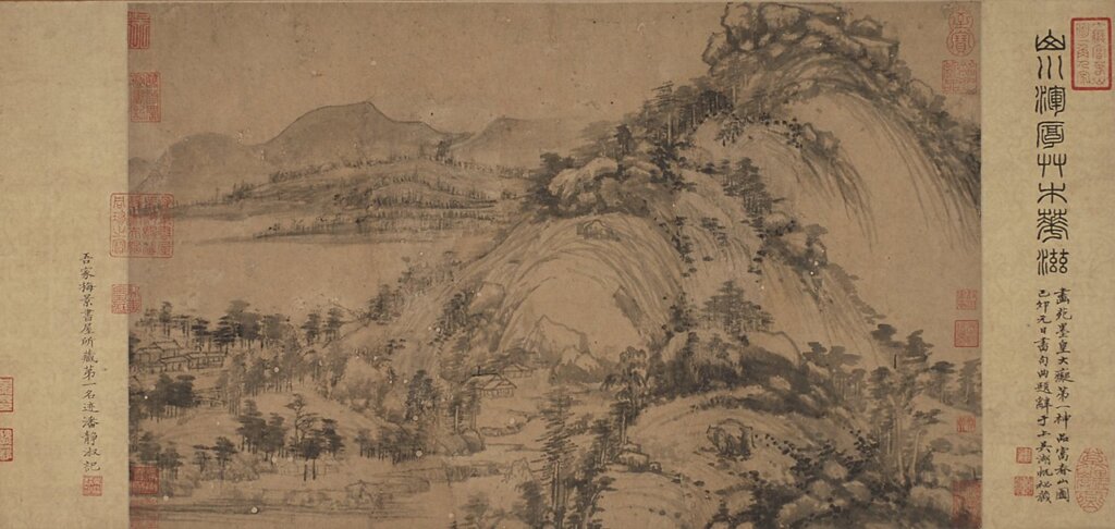 元代黃公望〈剩山圖卷〉，浙江省博物館藏。