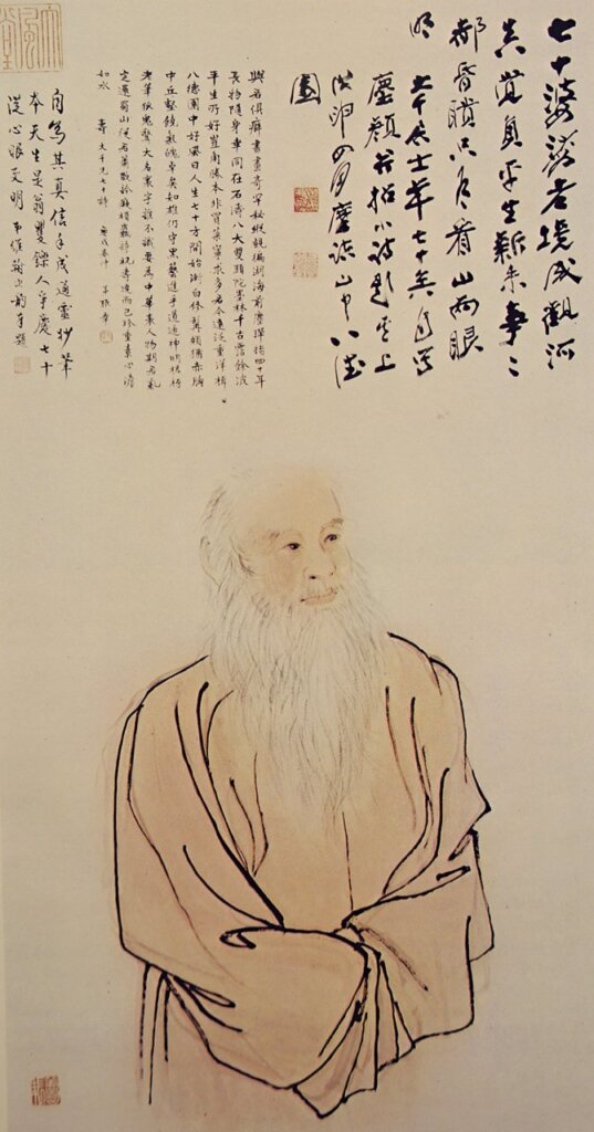 上右 《張大千四十年回顧展》頁117，張大千1968年作〈七十自畫像〉。
