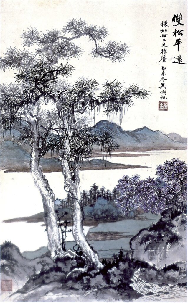 摹古、鑑識，梅影秘色二題──吳湖帆的摹古創作及其鑑識觀 11