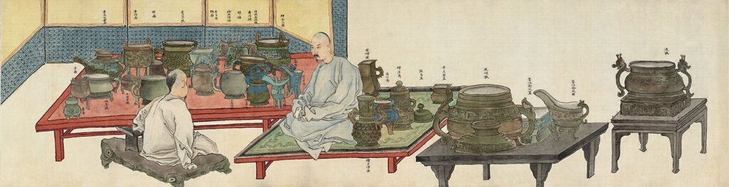 清末任薰等〈齋集古圖〉上卷局部，上海博物館藏。