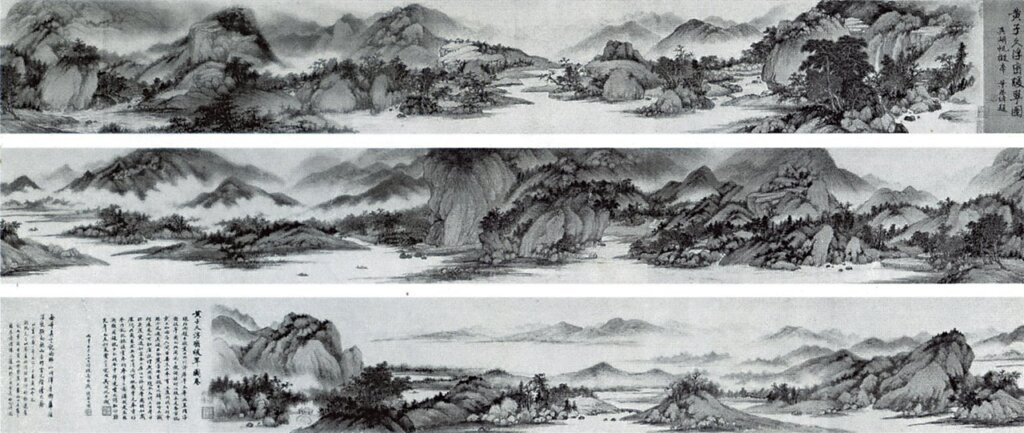 吳湖帆〈浮巒暖翠〉。