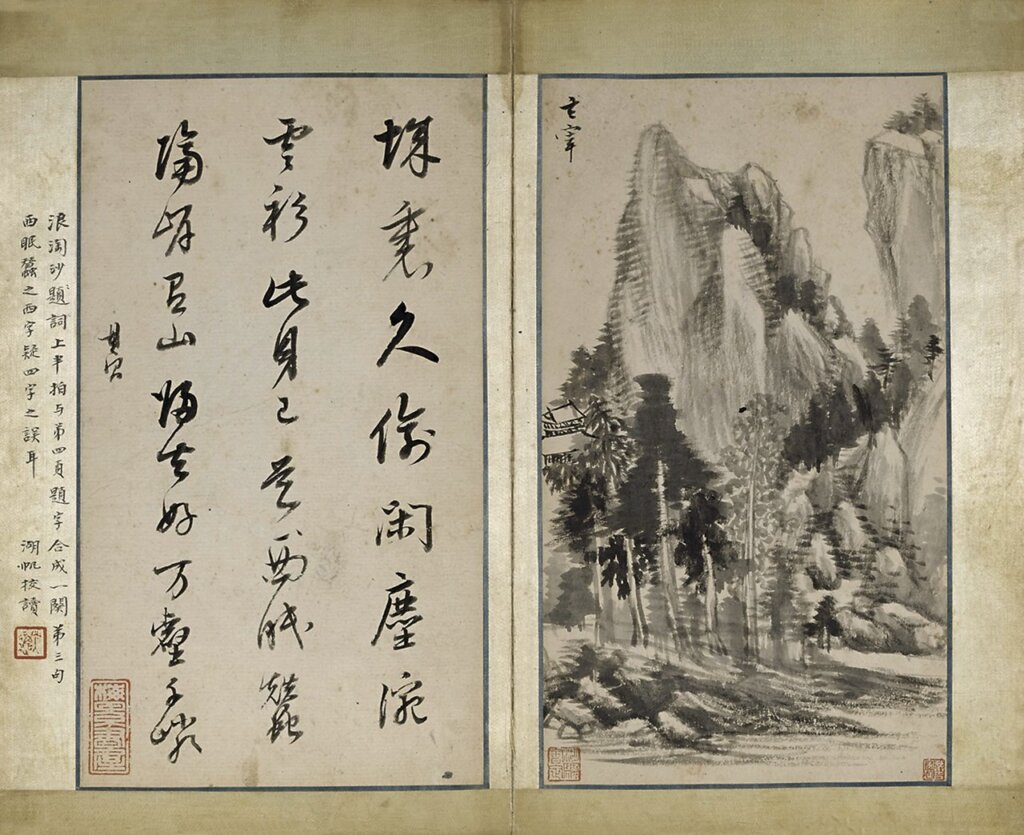 明代董其昌〈畫禪室小景圖〉冊頁四開之一，上海博物館藏。