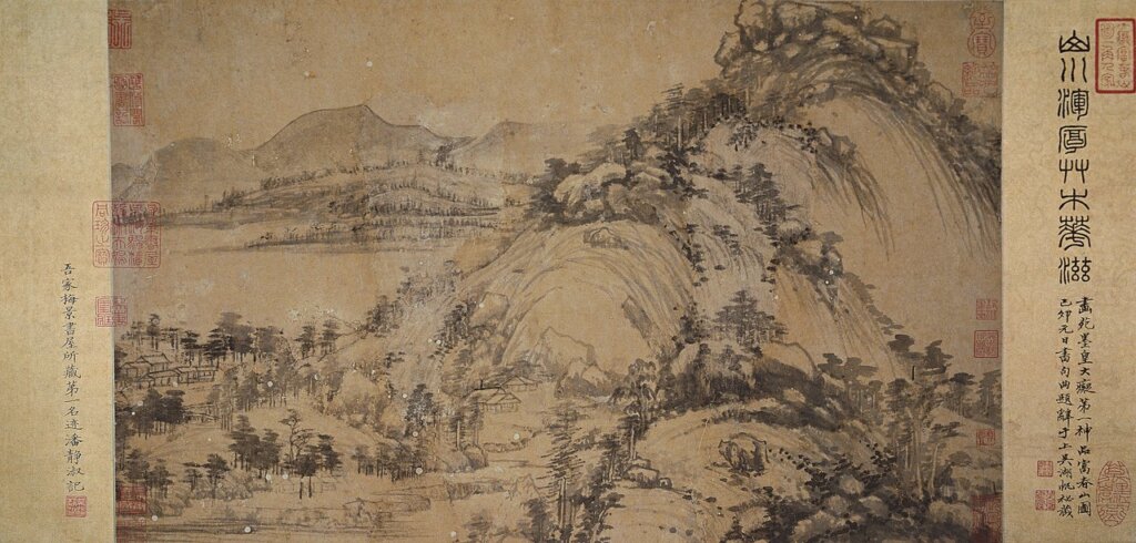 元黃公望〈剩山圖〉，浙江省博物館藏。