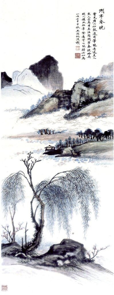 吳湖帆〈湖亭春曉〉。 上圖7-2 明代唐寅〈採蓮圖〉，台北故宮藏。