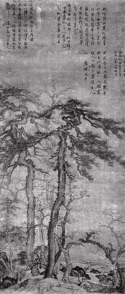 吳湖帆〈雙松平遠〉。 圖6-2 元代曹知白〈雙松圖〉局部，台北故宮藏。