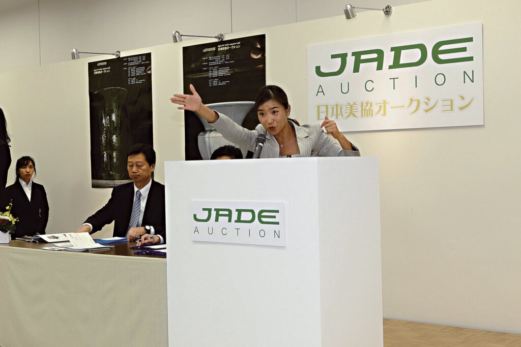 日本美協拍賣與預展現場。