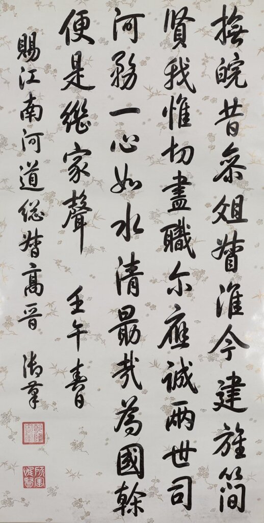 台北門德揚2014秋拍 3