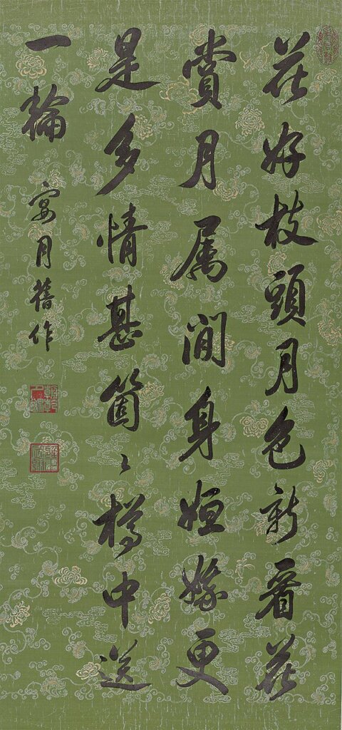台北門德揚2014秋拍 2