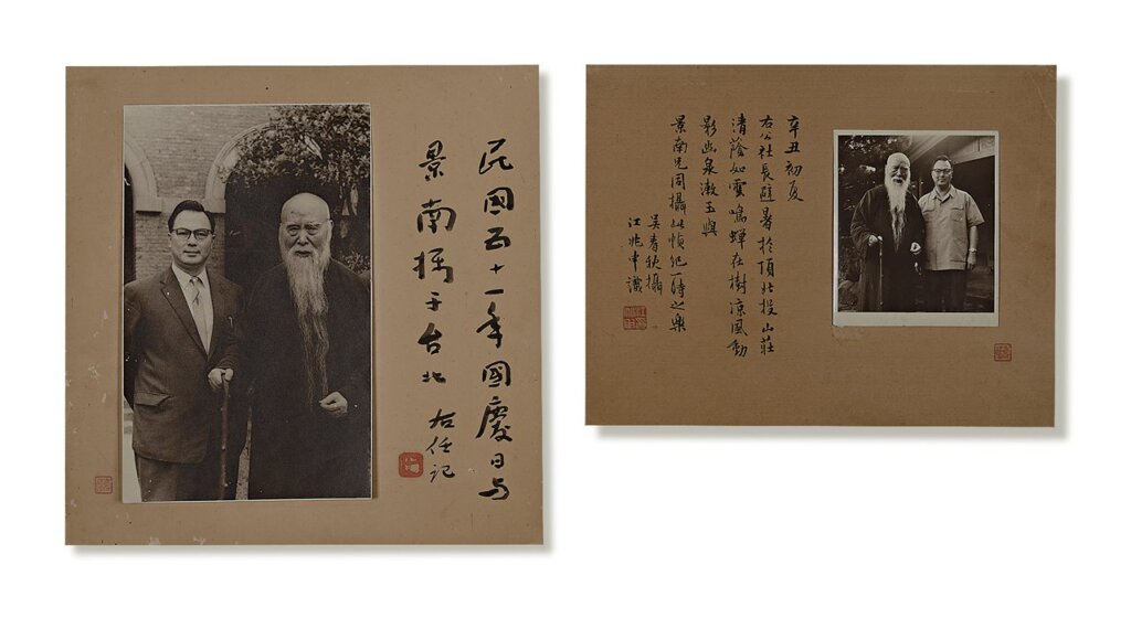 于右任先生逝世50週年紀念展──上海復旦大學舉辦 4