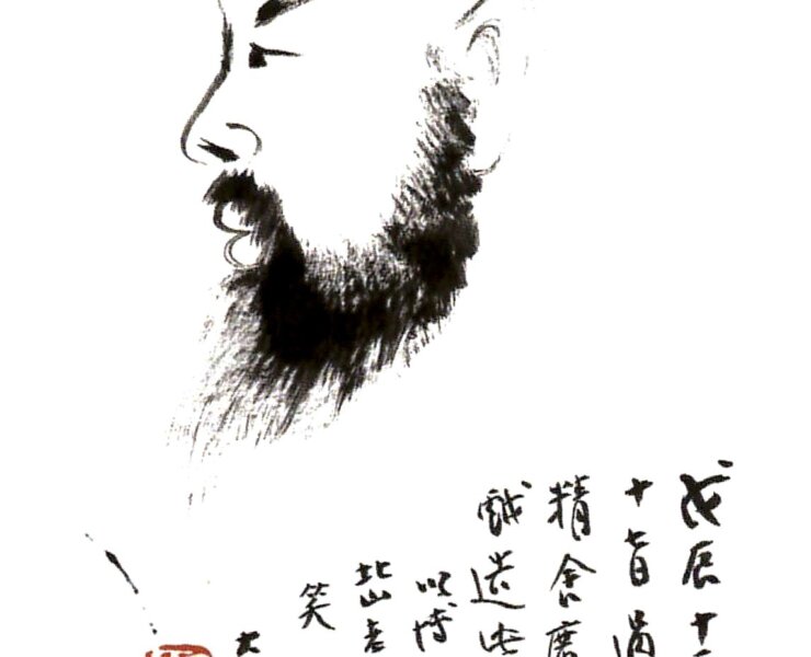 張大千1928年作〈自畫像〉局部，為目前所見時間最早的大千自畫像。