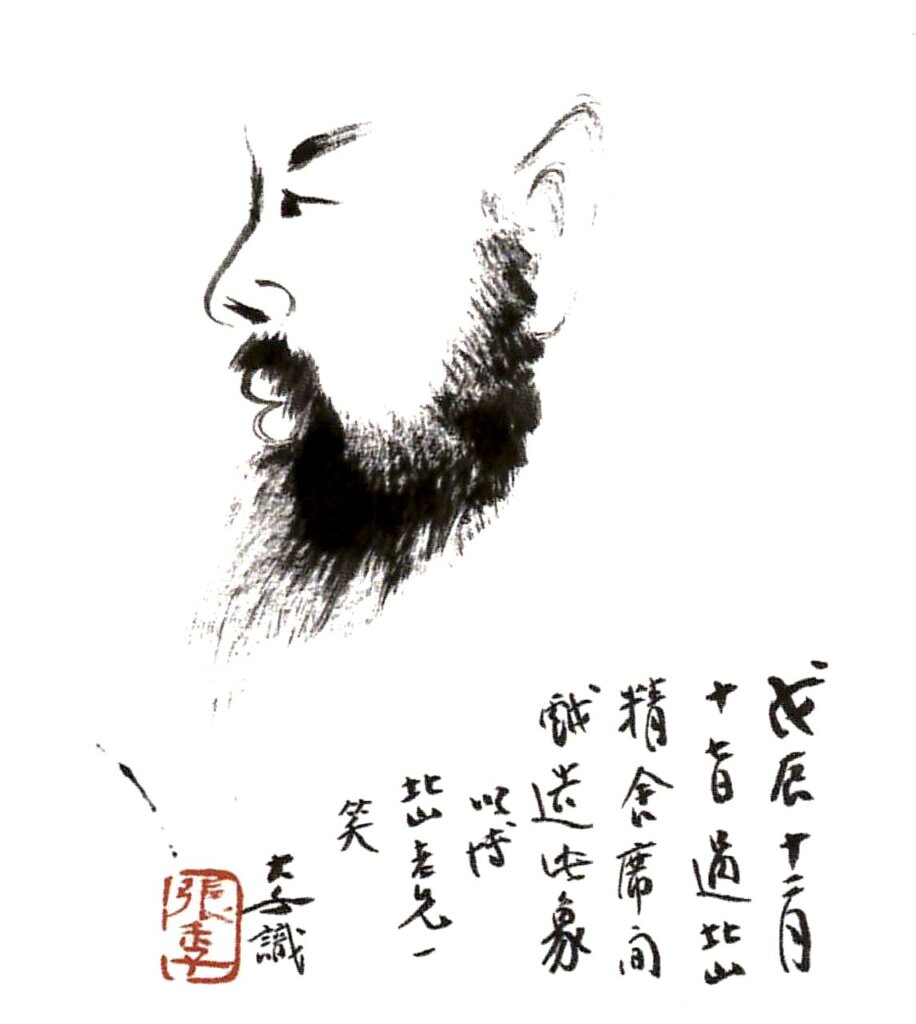 張大千1961年作〈黃山自畫像〉，2011年在香港蘇富比拍出成交價4658萬港元，為目前價格最高大千自畫像。