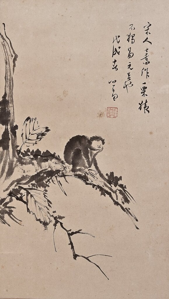 溥儒戊戌年（1958）〈栗猿圖〉，水墨紙本鏡框，56.5×32.3公分。