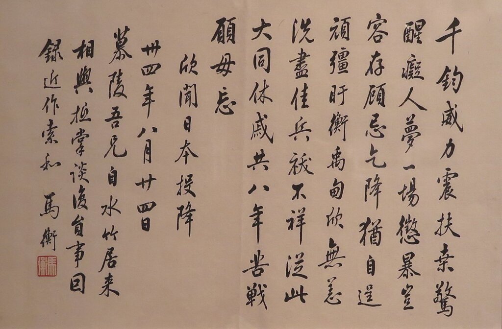 〈駱駝牌子〉，新疆維吾爾自治區博物館藏。