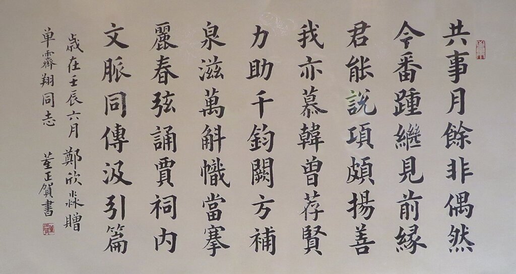 徐澐秋〈仿唐子畏拙政圖藤花圖〉，南京博物院展出。