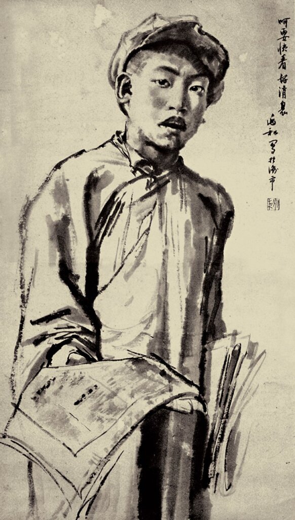 蔣兆和1937年作〈朱門酒肉臭〉，88×61公分。