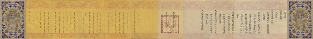 仇英〈林亭佳趣〉不論在主題、構圖,甚或風格上,皆受到文徵明風格的顯著影響。