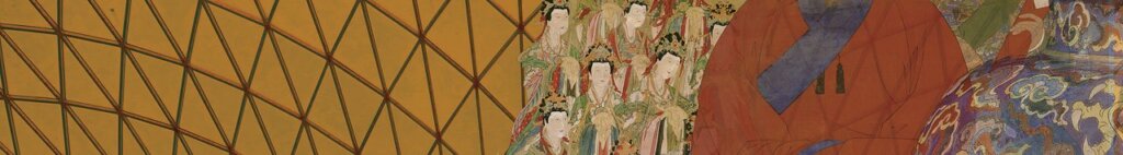 繪畫，再現大明世界──「明：皇朝盛世五十年」特展繪畫概覽 3