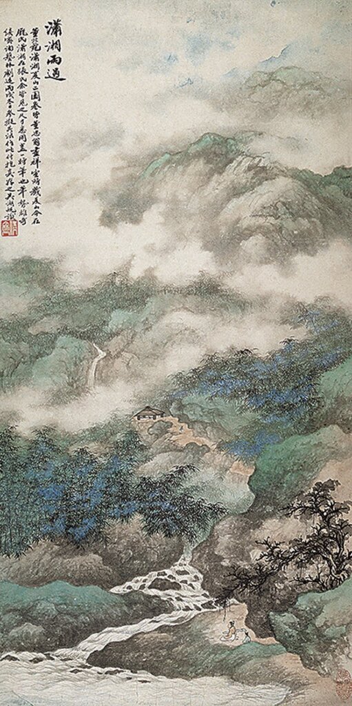 紀念吳湖帆誕辰120週年──龍美術館梅景書屋師生畫展 3