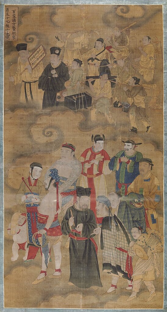明代寶寧寺水陸畫〈往古九流百家諸士藝術眾〉，山西博物院藏。圖為局部。