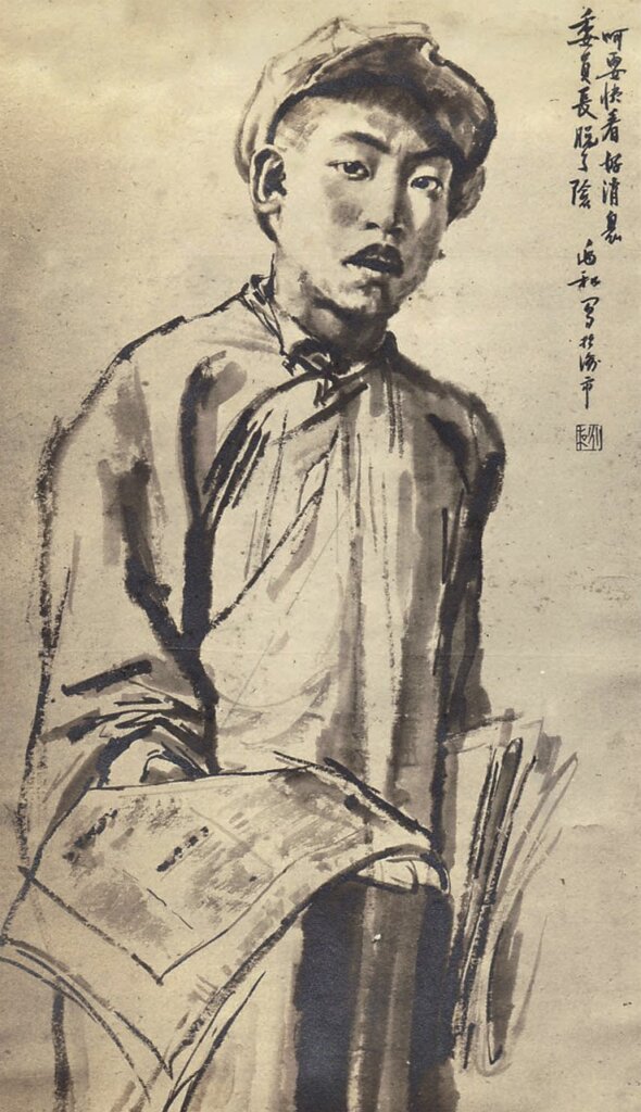蔣兆和1939年作〈張深切像〉，84×50公分。