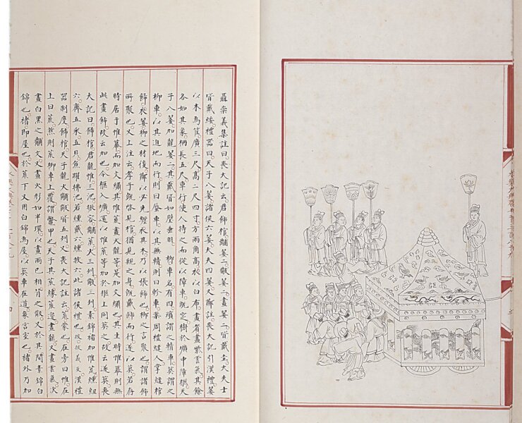 明代《永樂大典》，大英圖書館藏。©The British Library Board, OR11758.3b。