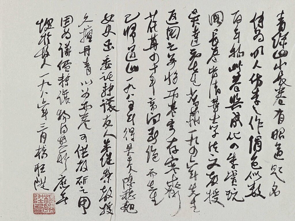 〈四季賞玩圖〉（左）與〈明憲宗元宵行樂圖卷〉（右），宮女與湖石畫法比較。