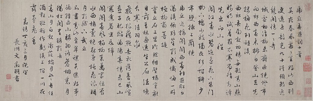 門德揚2014秋季拍賣盛典──11月底正式落槌 1