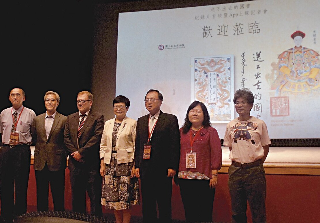 開幕記者會合影。左一、左二為仇英特展策展人國立故宮博物院書畫處助理研究員許文美、科長劉芳如,左三、左四為院長馮明珠、副院長何傳馨。